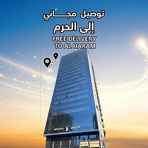 فندق أعيان البركة فندق