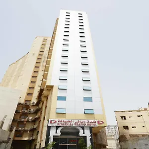 رياض الضيافة فندق